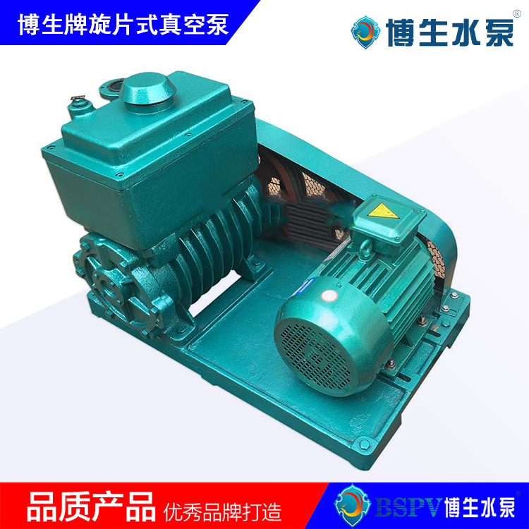 2X-30型旋片式真空泵，2X雙級旋片真空泵